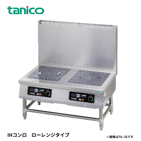 TIL-36 IHコンロ