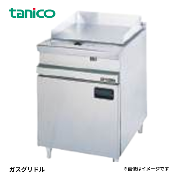 TGG-60A ガスグリドル スタンドタイプ
