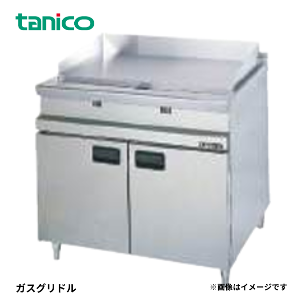 TGG-90A ガスグリドル スタンドタイプ
