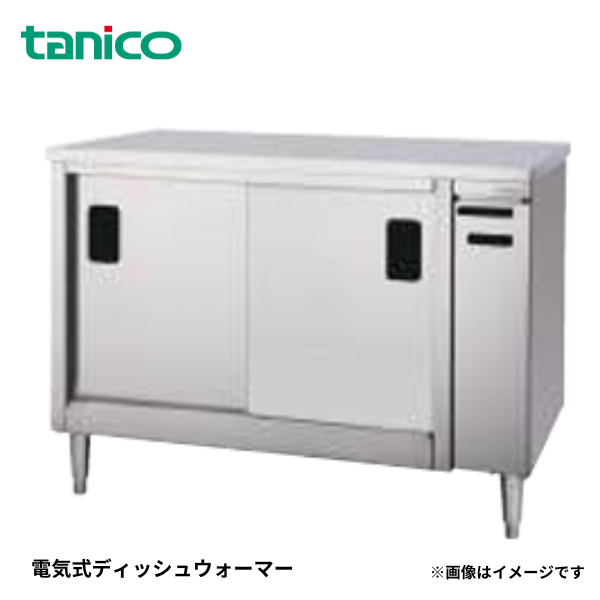 TEDW-A210W 電気式ディッシュウォーマー