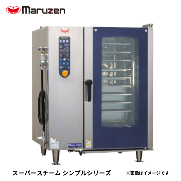 SSCS-10D スーパースチームシンプルシリーズ