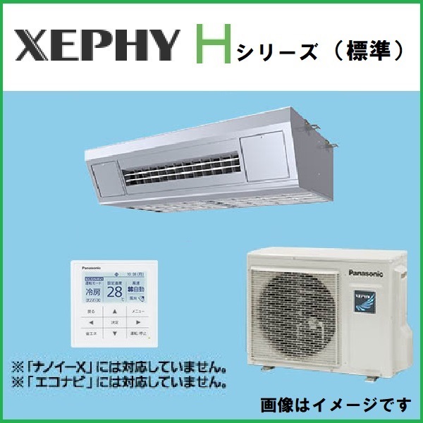 PA-P80V7SHN PA-P80V7HN