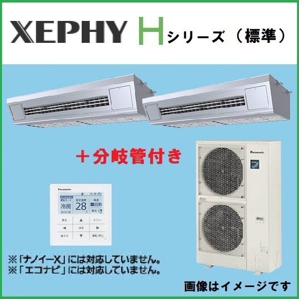 PA-P224V7HDN