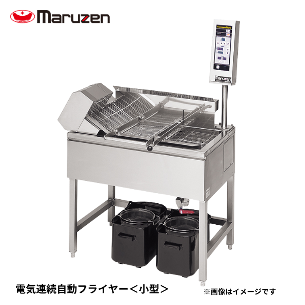 MEFR-09R 電気連続自動フライヤー