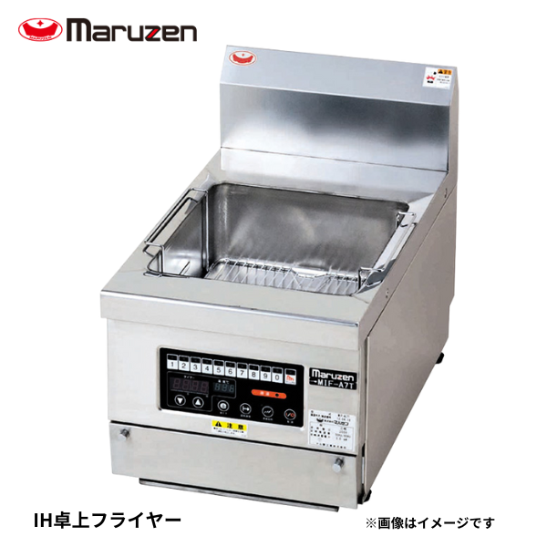 MIF-A7T 電磁フライヤー IHフライヤー