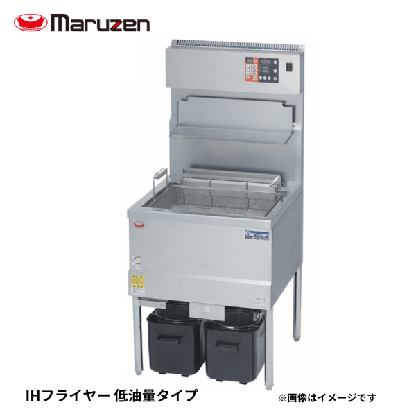 MIF-E23 IHフライヤー 低油量タイプ