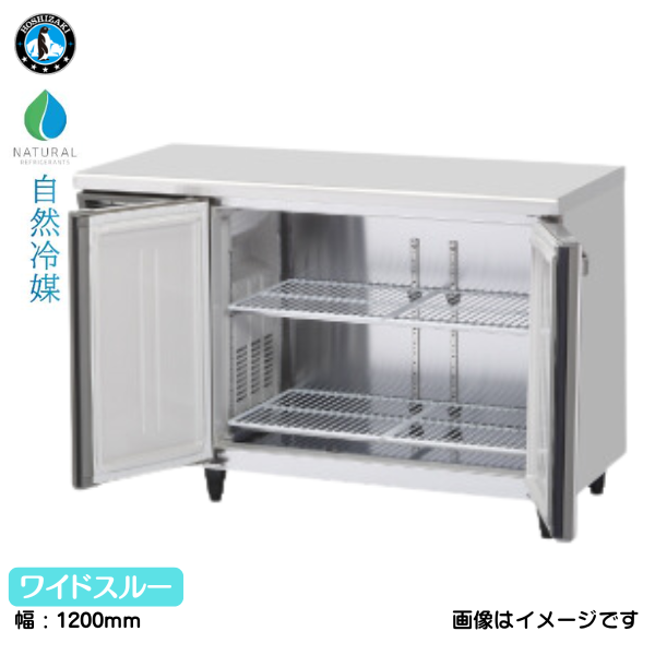 RT-120SNJ-ML 自然冷媒 テーブル形冷蔵庫