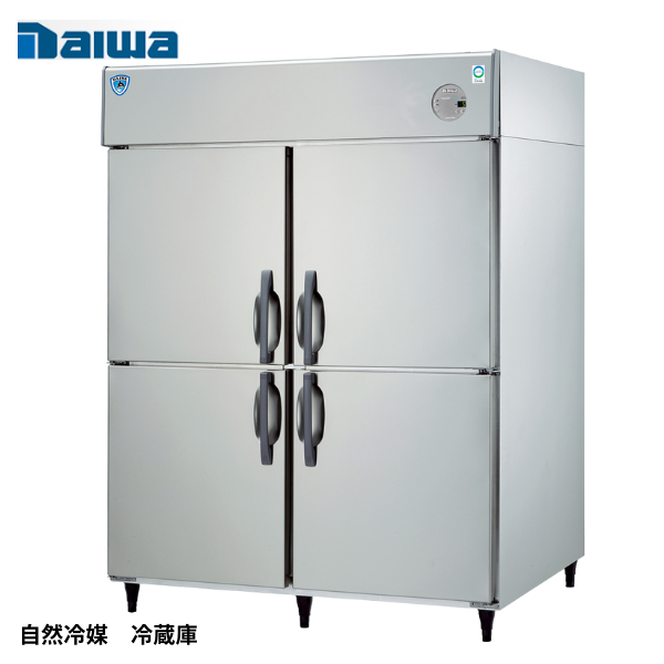 LNXA-1561CD 業務用縦型冷蔵庫