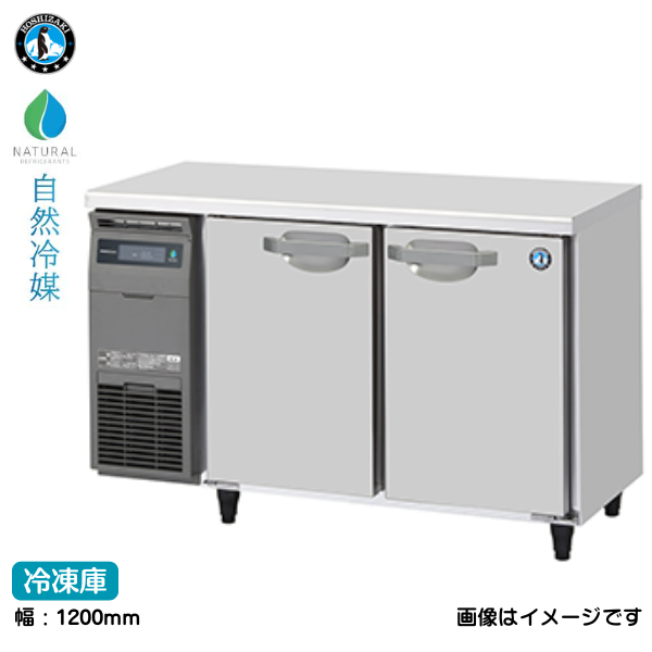 FT-120MTCJ 【自然冷媒】コールドテーブル冷凍庫