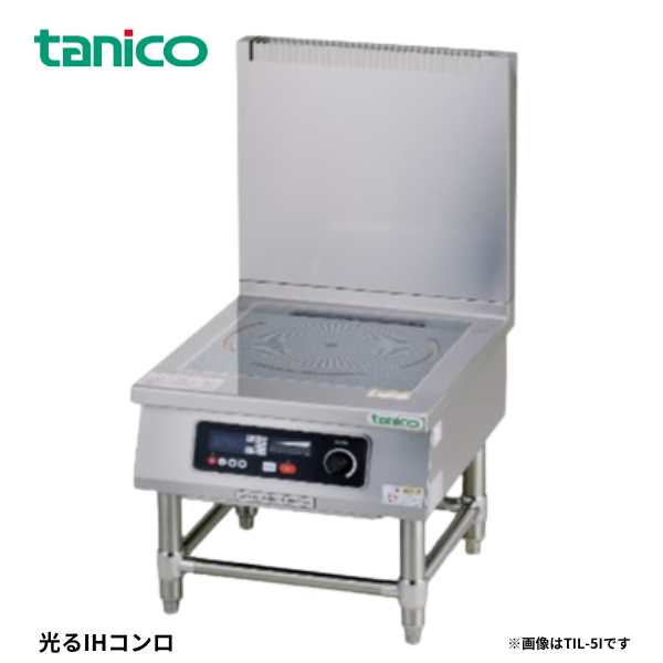 TIL-33I 光るIHコンロ