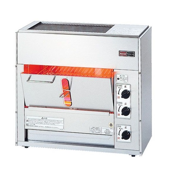 RGW-2 ガス赤外線グリラー 両面焼きタイプ