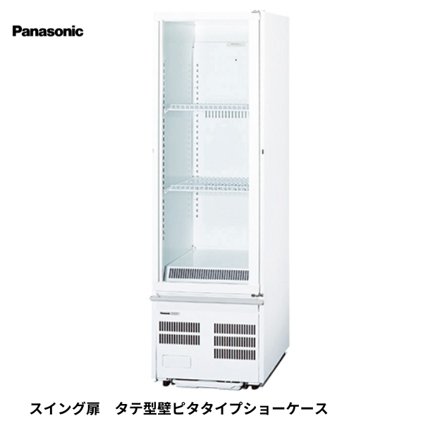 SMR-RZ70SKM(旧:SMR-R70SKMC) 冷蔵ショーケース