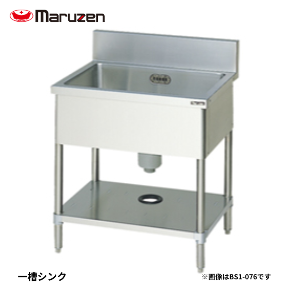 BS1-157H 一槽シンク 1