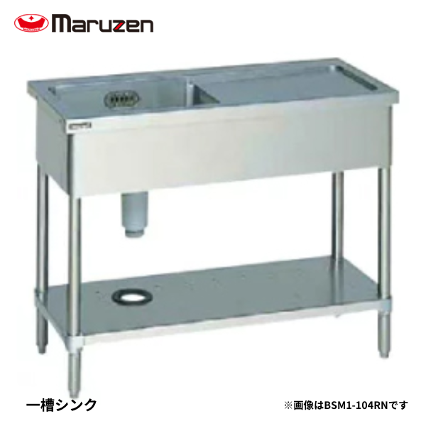 BSM1-104RNH 一槽水切付