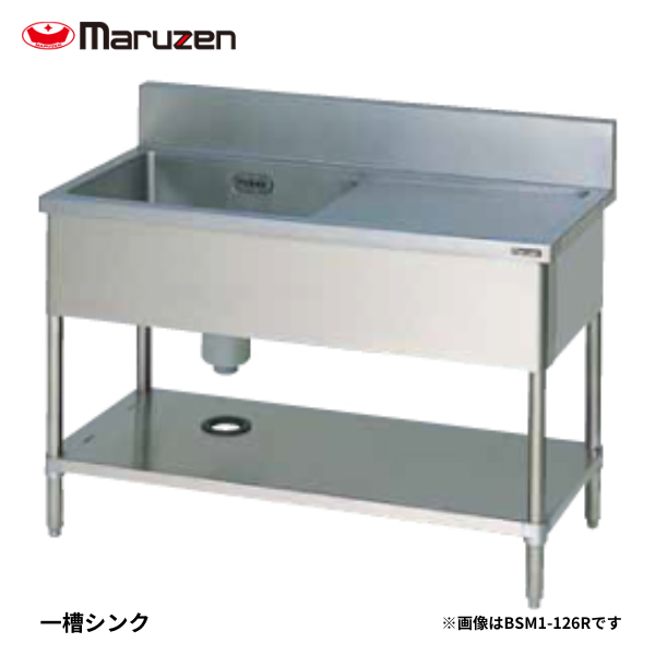 BSM1-156RH 一槽水切付
