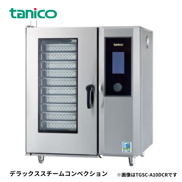 TESC-B10DW(R,L)(旧:TESC-A10DW) スチームコンベクションオーブン 電気式 1