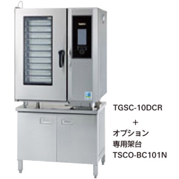 TGSC-B10DWC(R,L)(旧:TGSC-A10DC) 【ガス式】スチームコンベクションオーブン