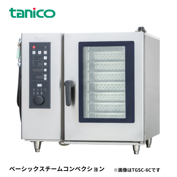 TESC-10(R,L) スチームコンベクションオーブン 電気式