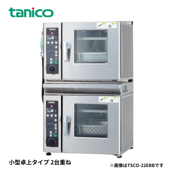 TSCO-22EBB スチームコンベクションオーブン 電気式