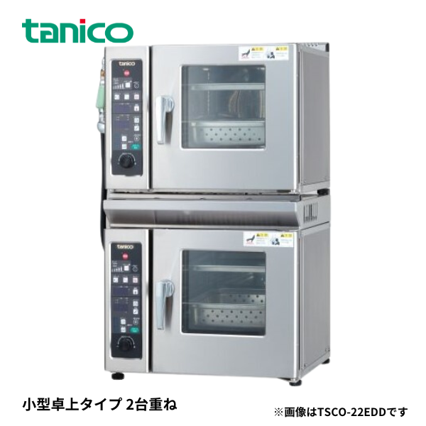 TSCO-22EDD スチームコンベクションオーブン 電気式