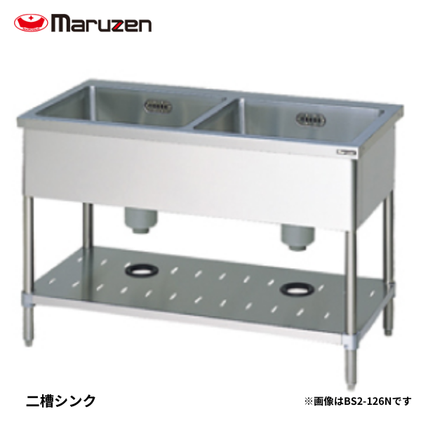 BS2-104NH 二槽シンク