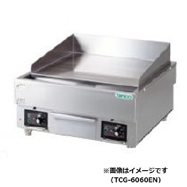 TCG-A4560EN(旧:TCG-4560EN) 電気グリドル 卓上タイプ