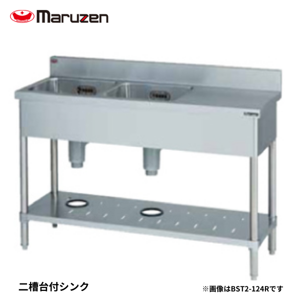 BST2-156RH 台付二槽シンク