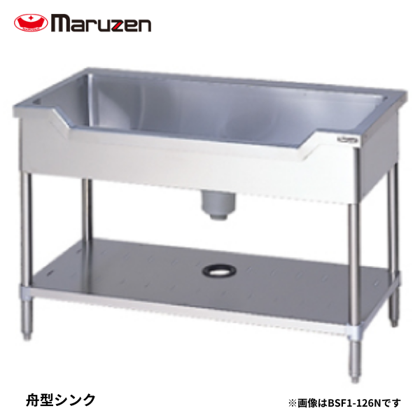 BSF1-106NH 舟形シンク