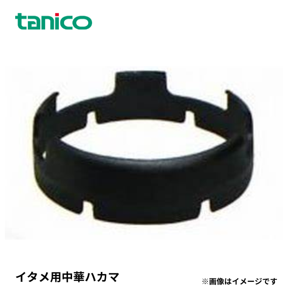 OP-TGCR-I32 イタメ用中華ハカマ