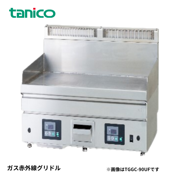 TGGC-60UF ガス赤外線グリドル