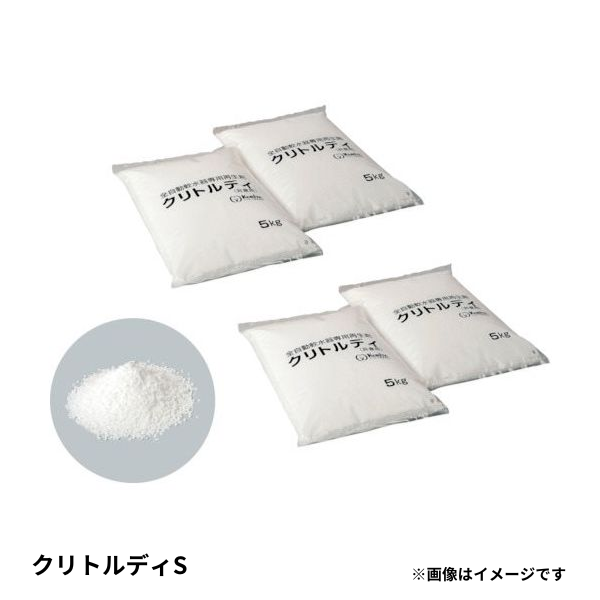 クリトルディ S 蒸し器用
