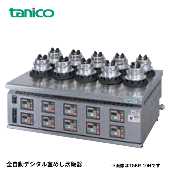 TGKR-10N 全自動デジタル釜めし炊飯器