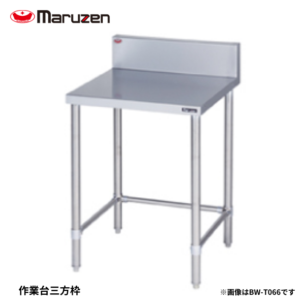 BW-T127H 三方枠