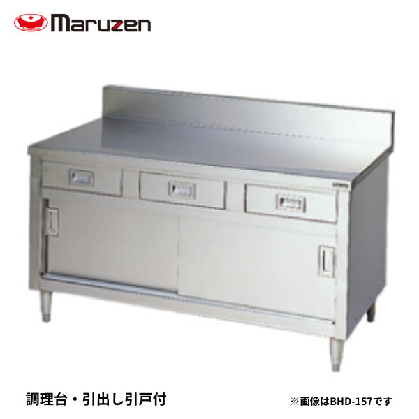 BHD-074H 引出付調理台