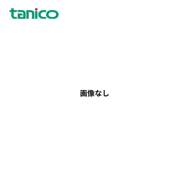 TGFC-3845C用油切り ガスフライヤー オプション