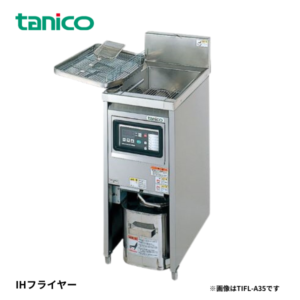 TIFL-A35 I H フライヤー