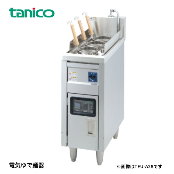 TEU-28D 電気ゆで麺器