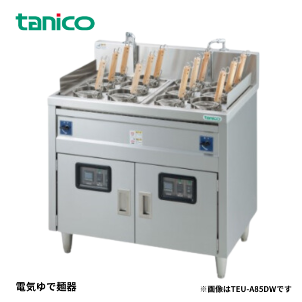 TEU-85AW 電気ゆで麺器
