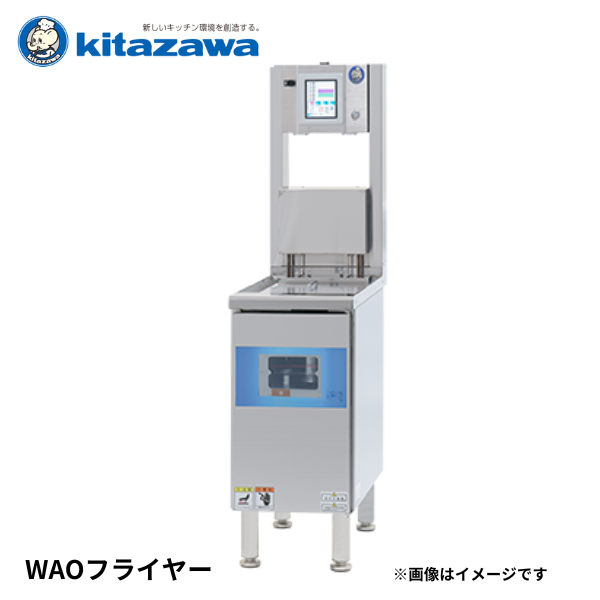WAO-350 WAOフライヤー