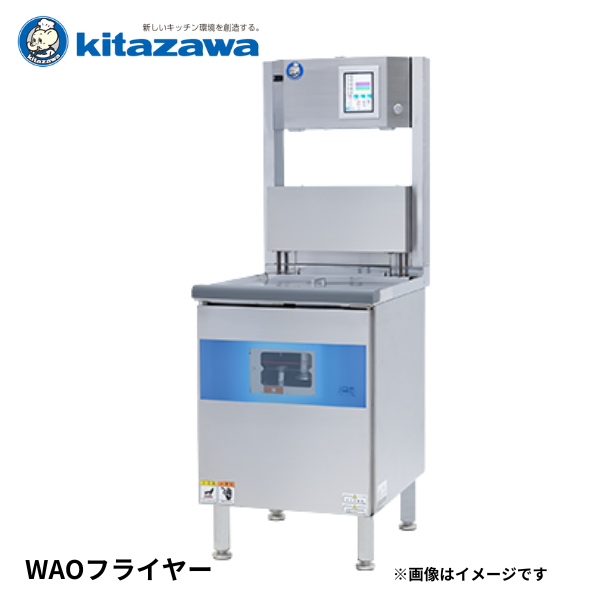 WAO-550 WAOフライヤー
