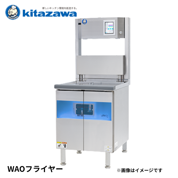 WAO-650 WAOフライヤー