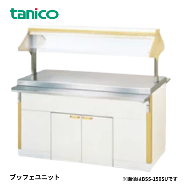 BSS-150SU サービストップ
