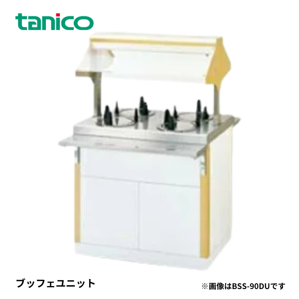BSS-90TU トレースタンド 1