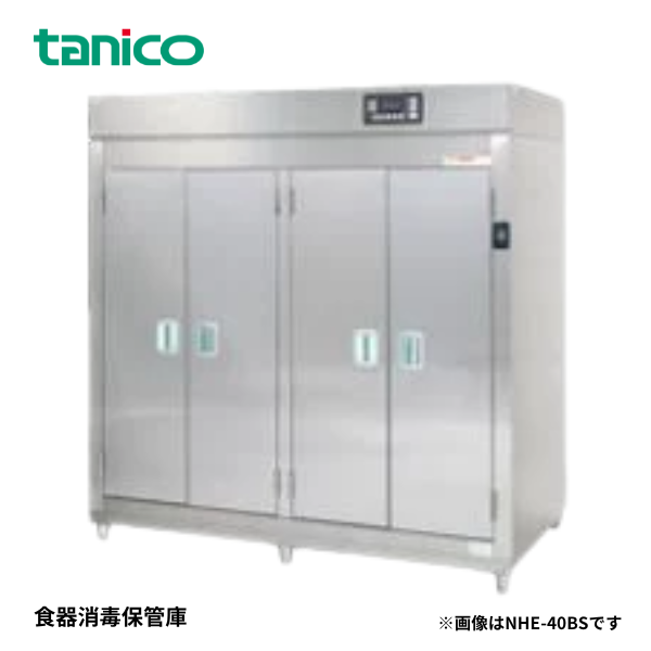 NHE-40BS 食器消毒保管庫(片面式)