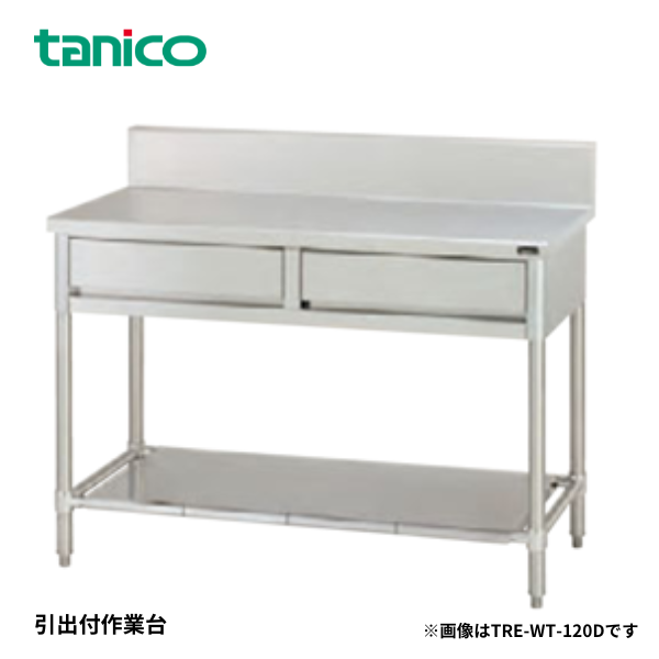 TXA-WT-A180D 作業台引出