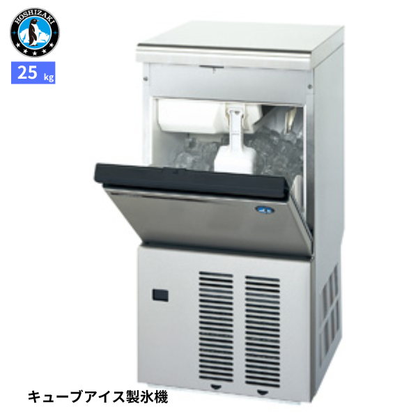 IM-25P 【自然冷媒】製氷機