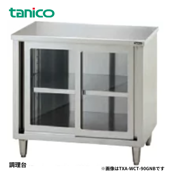TRE-WCT-90GNB 調理台引戸