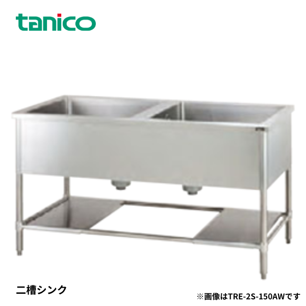 TXA-2S-A130ANB 二槽シンク