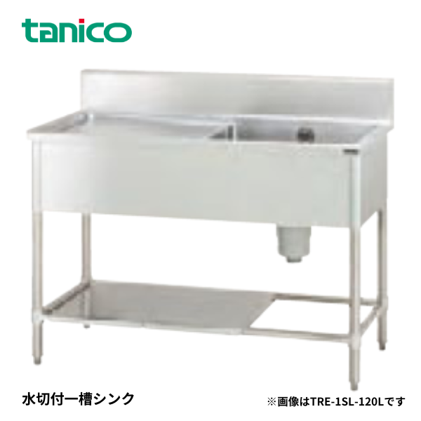 TXA-1SL-A120R 一槽水切付