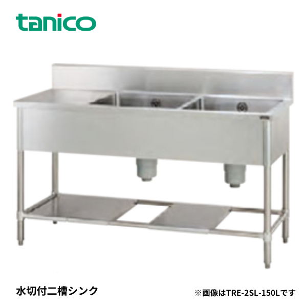 TXA-2SL-A180L 二槽水切付 1